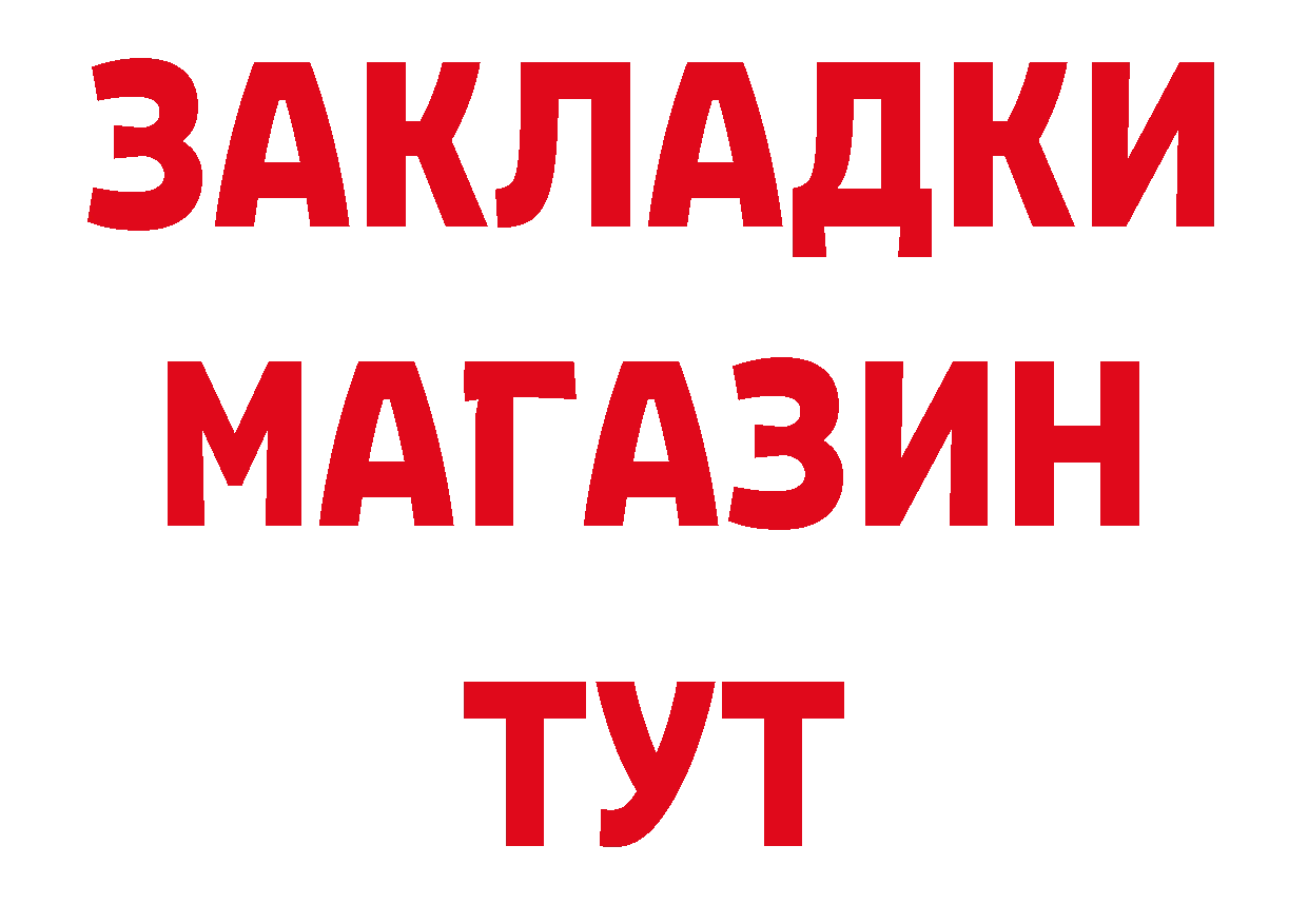 КОКАИН Эквадор рабочий сайт нарко площадка blacksprut Ялуторовск