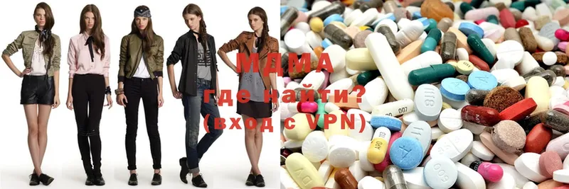 hydra ТОР  Ялуторовск  MDMA молли 